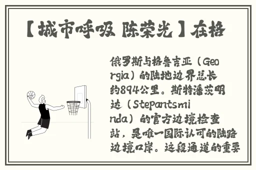 A片粗大的内捧猛烈进出漫画