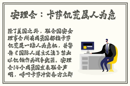 大雷擦大狙图片大全唯美