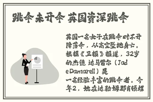 黑料不打烊热门吃瓜