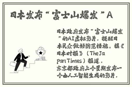 被老师插得爽爆𠃌了漫画电影